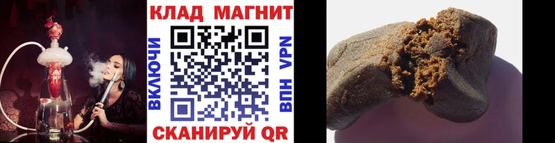 Купить закладку Гашиш  Мефедрон  Константиновск