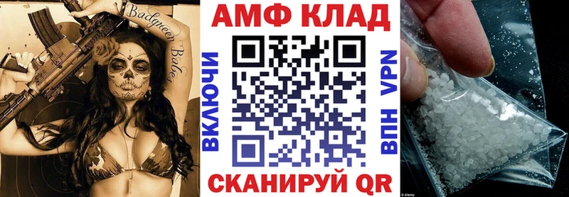 Купить где  Константиновск  Amphetamine Premium 