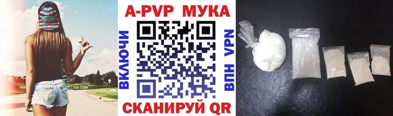 Alpha PVP Соль Константиновск