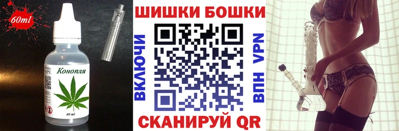 Купить закладки  Константиновск  Cannafood марихуана 