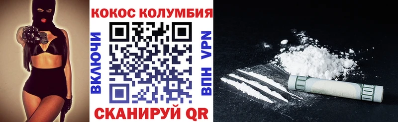 Купить закладки  Константиновск  Кокаин Fish Scale 