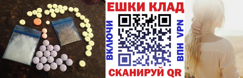 Ecstasy 300 mg  Купить  Константиновск 