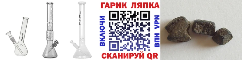 Купить где  Константиновск  ГАШ убойный 