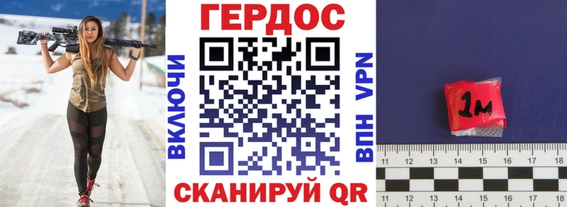 Купить где  Константиновск  Героин гречка 
