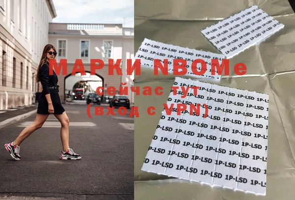 mix Володарск