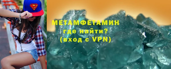 apvp Волоколамск