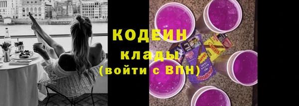 apvp Волоколамск