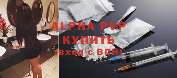 apvp Волоколамск