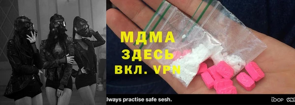 прущая мука Волосово