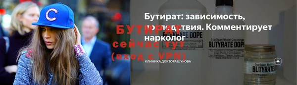 прущая мука Волосово