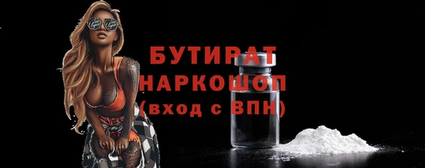 стаф Вяземский