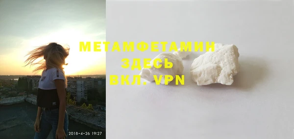 apvp Волоколамск