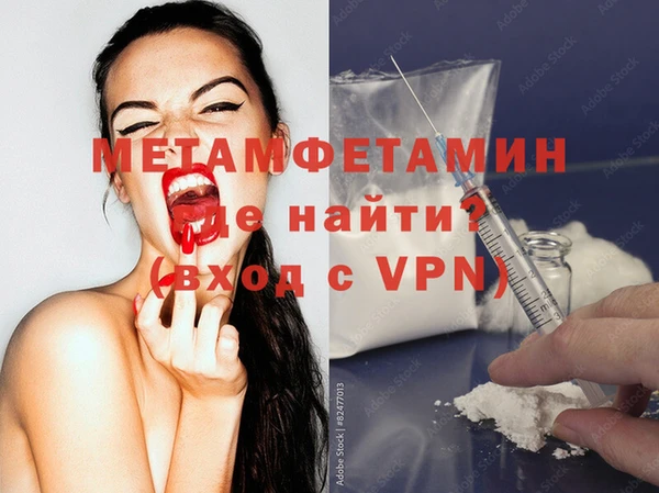 прущая мука Волосово