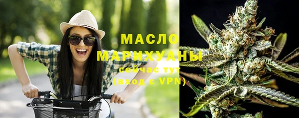 прущая мука Волосово