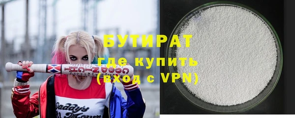 apvp Волоколамск