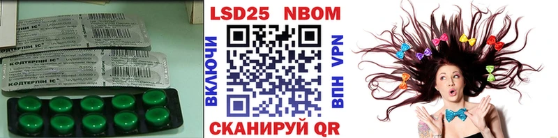 LSD-25 экстази ecstasy  Купить  Константиновск 