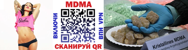 Купить  Константиновск  МДМА VHQ 