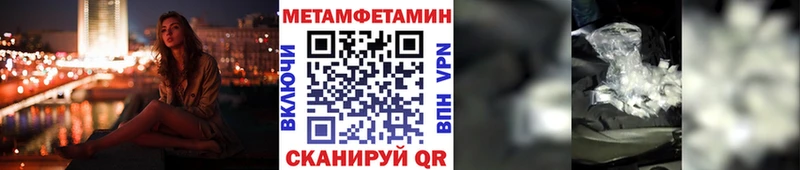 Первитин пудра  Купить закладки  Константиновск 