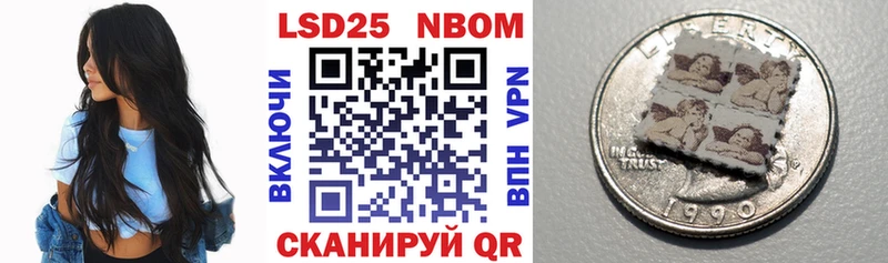 Купить  Константиновск  Марки NBOMe 1,8мг 