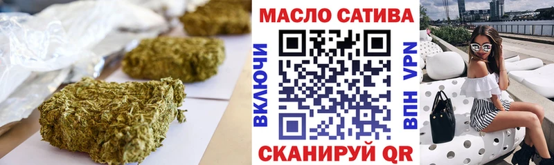 ТГК Wax Купить Константиновск