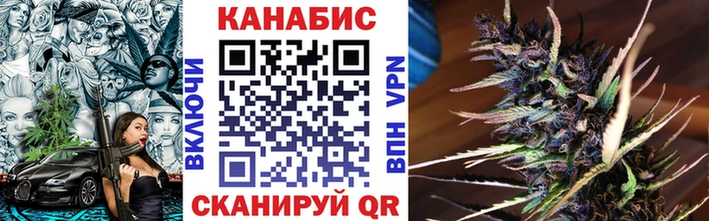 МАРИХУАНА конопля  Купить  Константиновск 